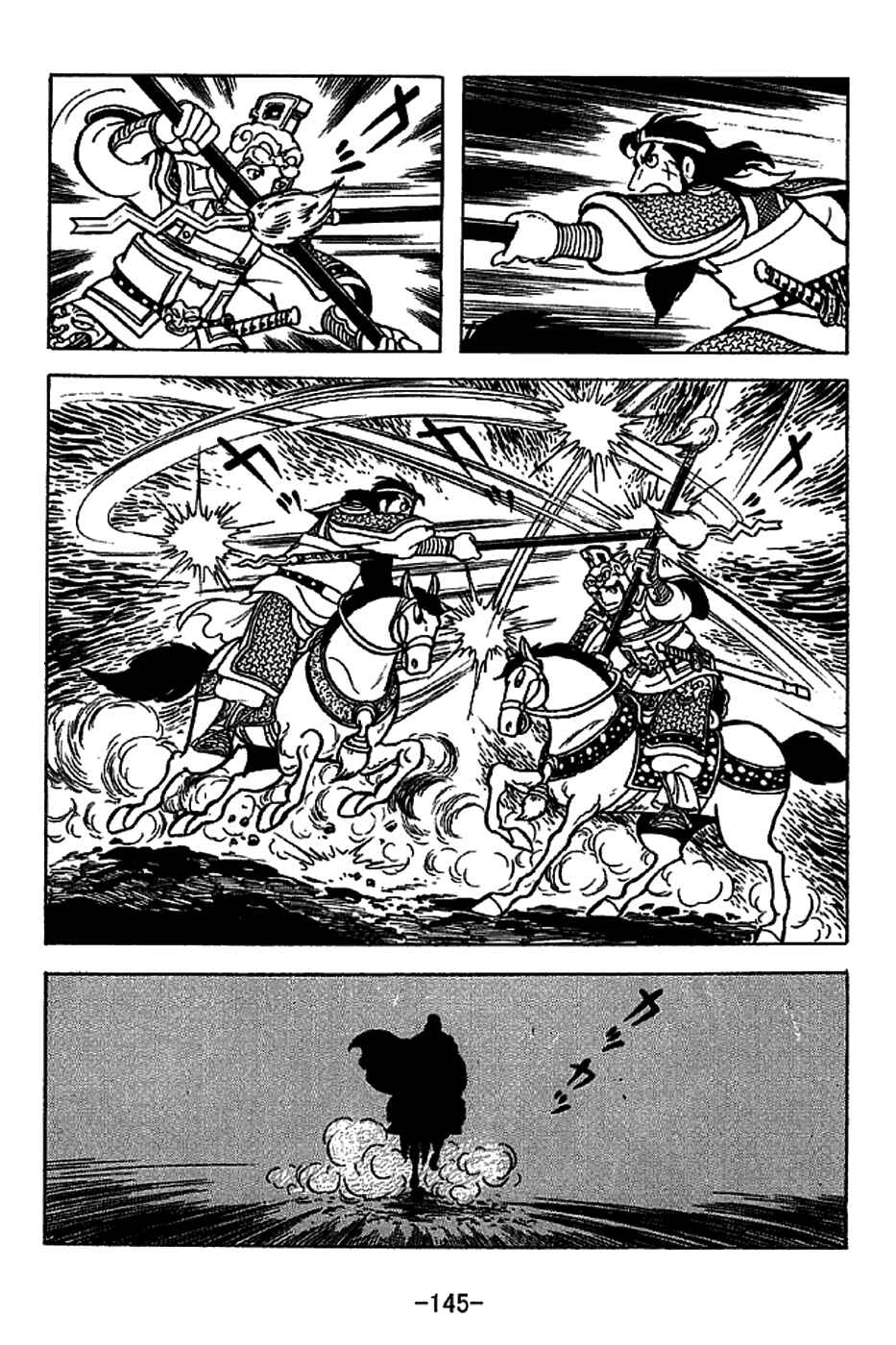 Chapter 222 - Page 37