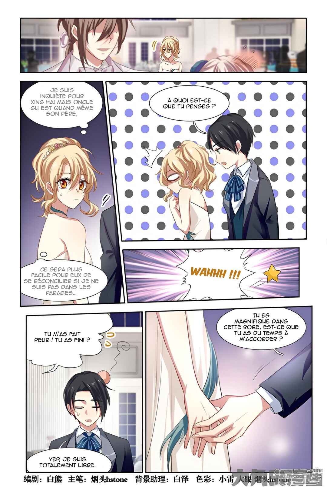 Chapter 175 - Page 2