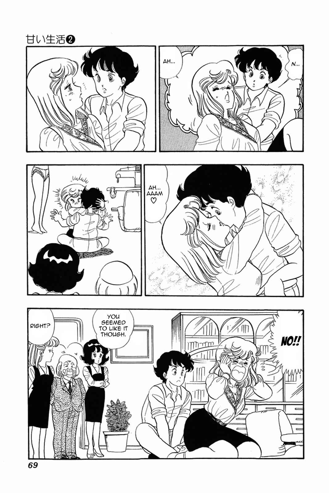 Chapter 11 - Page 15