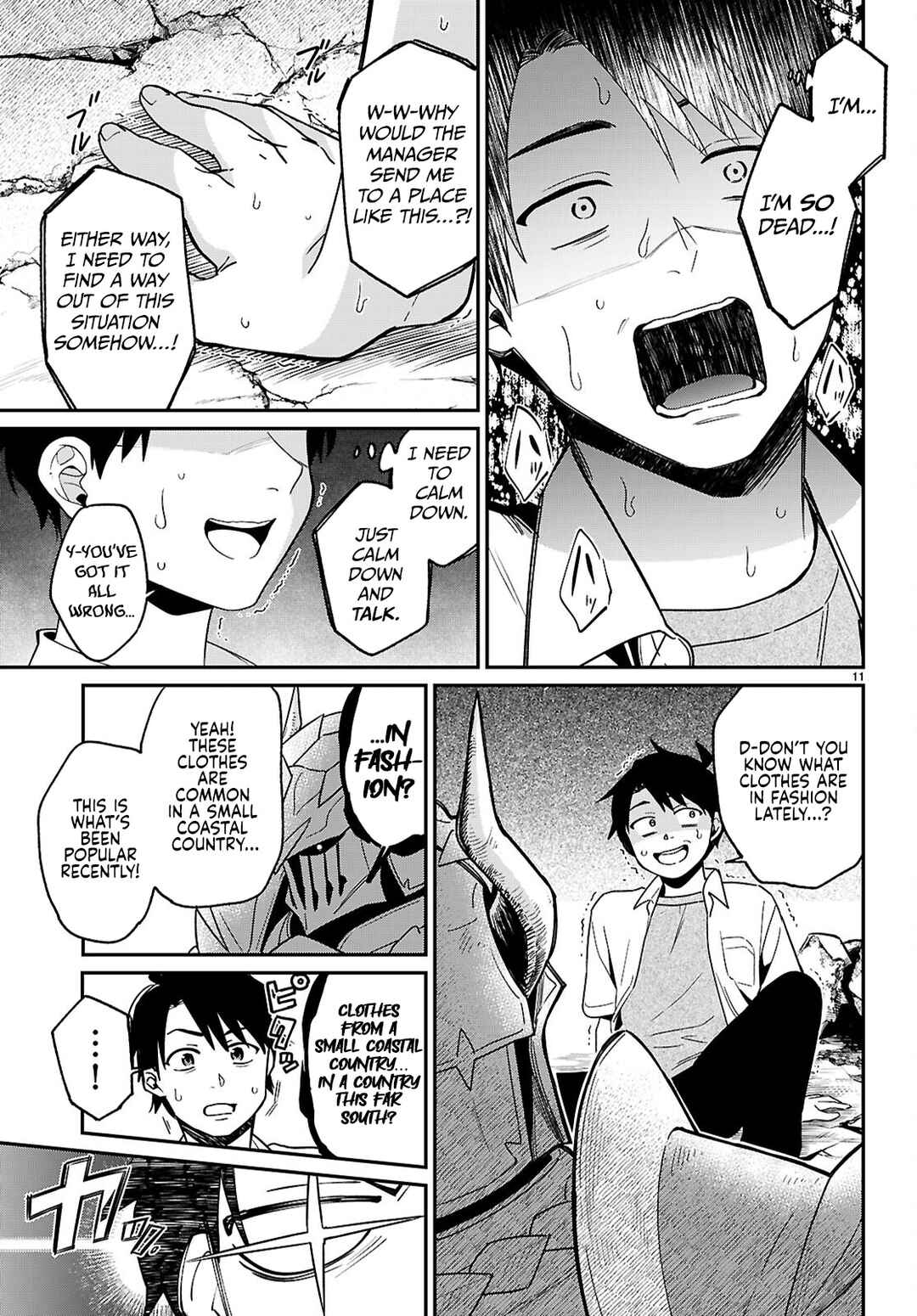Chapter 1.1 - Page 15