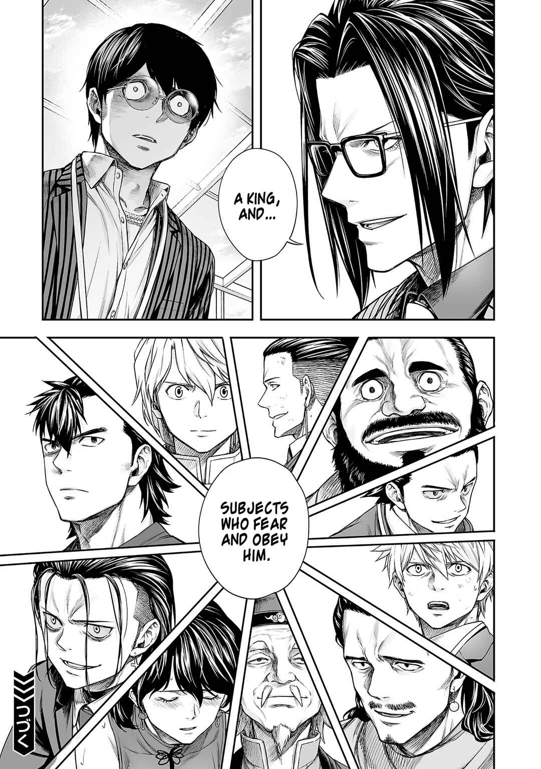 Chapter 347 - Page 25