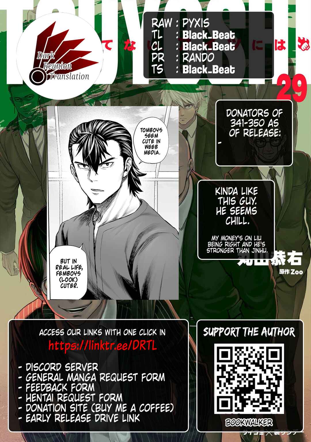 Chapter 347 - Page 26