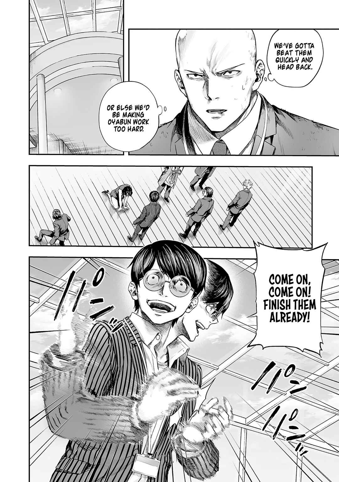 Chapter 347 - Page 4