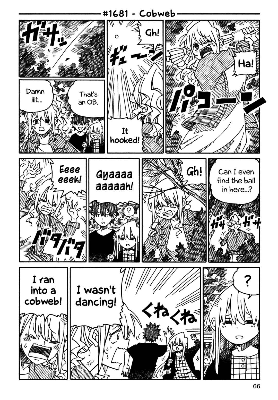 Chapter 1681 - Page 1
