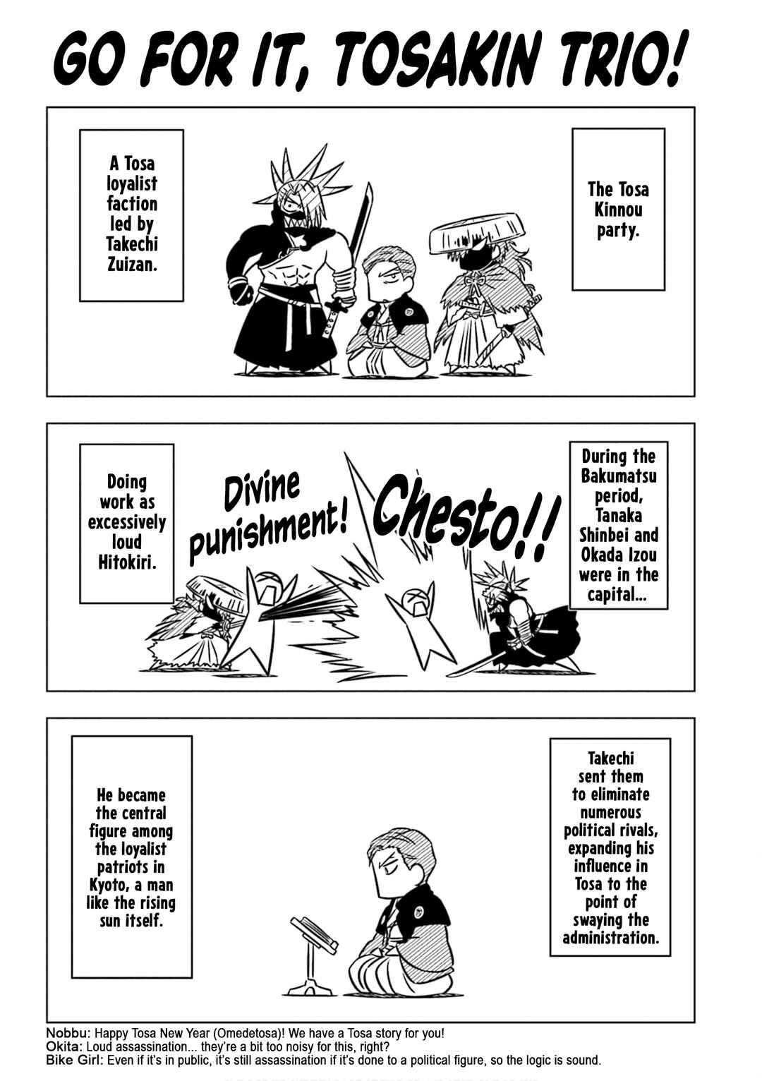 Chapter 12 - Page 1