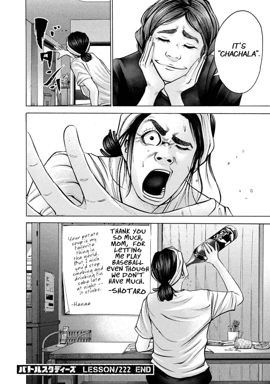 Chapter 222 - Page 18