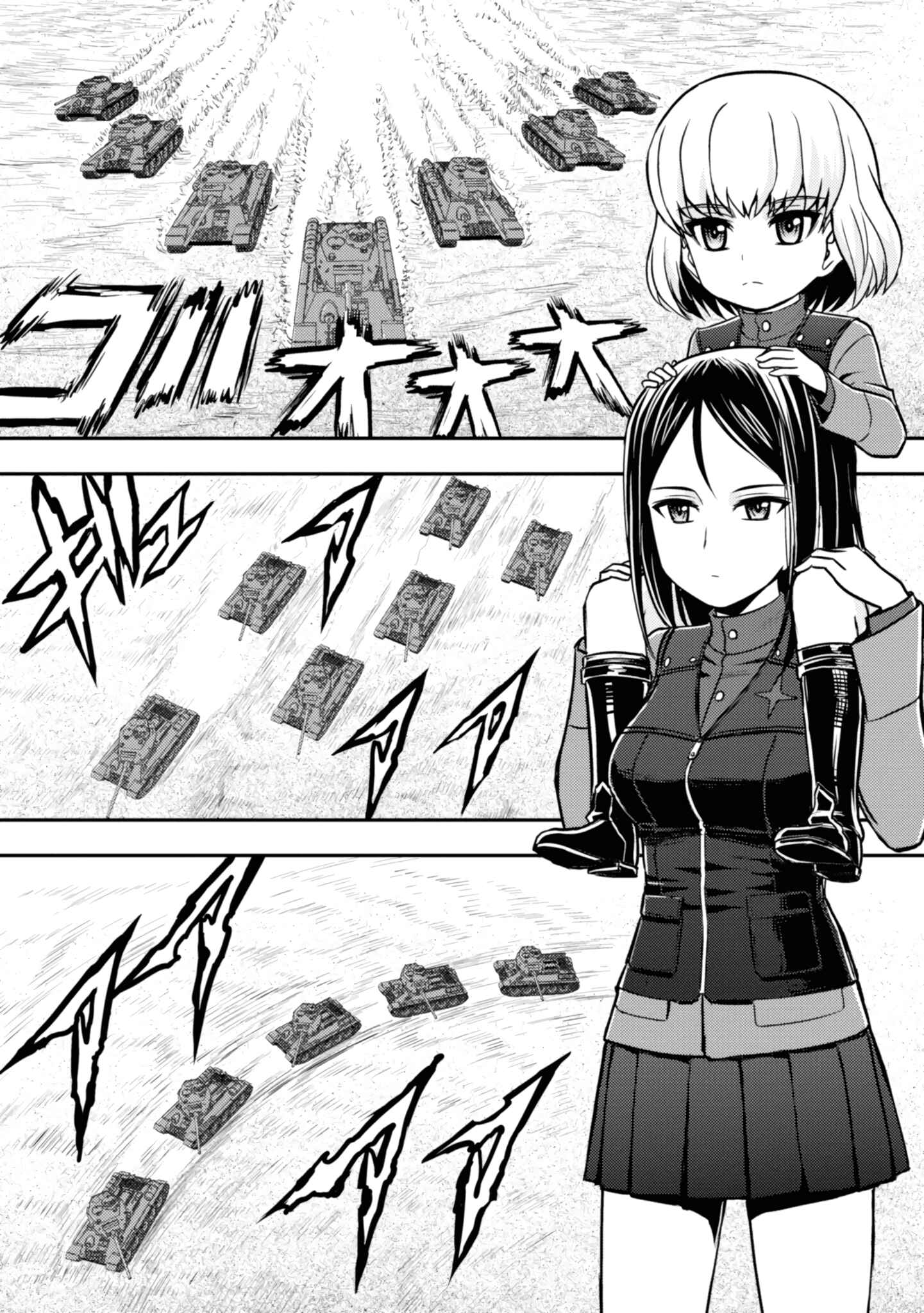 Chapter 7 - Page 1