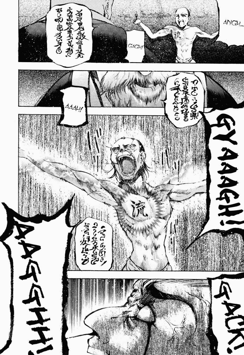 Chapter 6 - Page 5