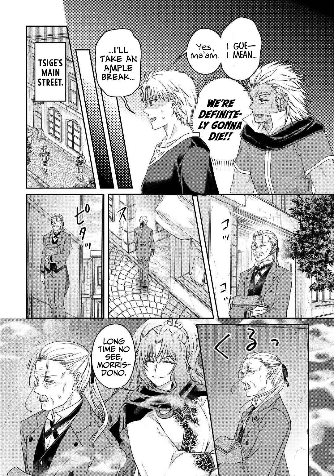 Chapter 73 - Page 15