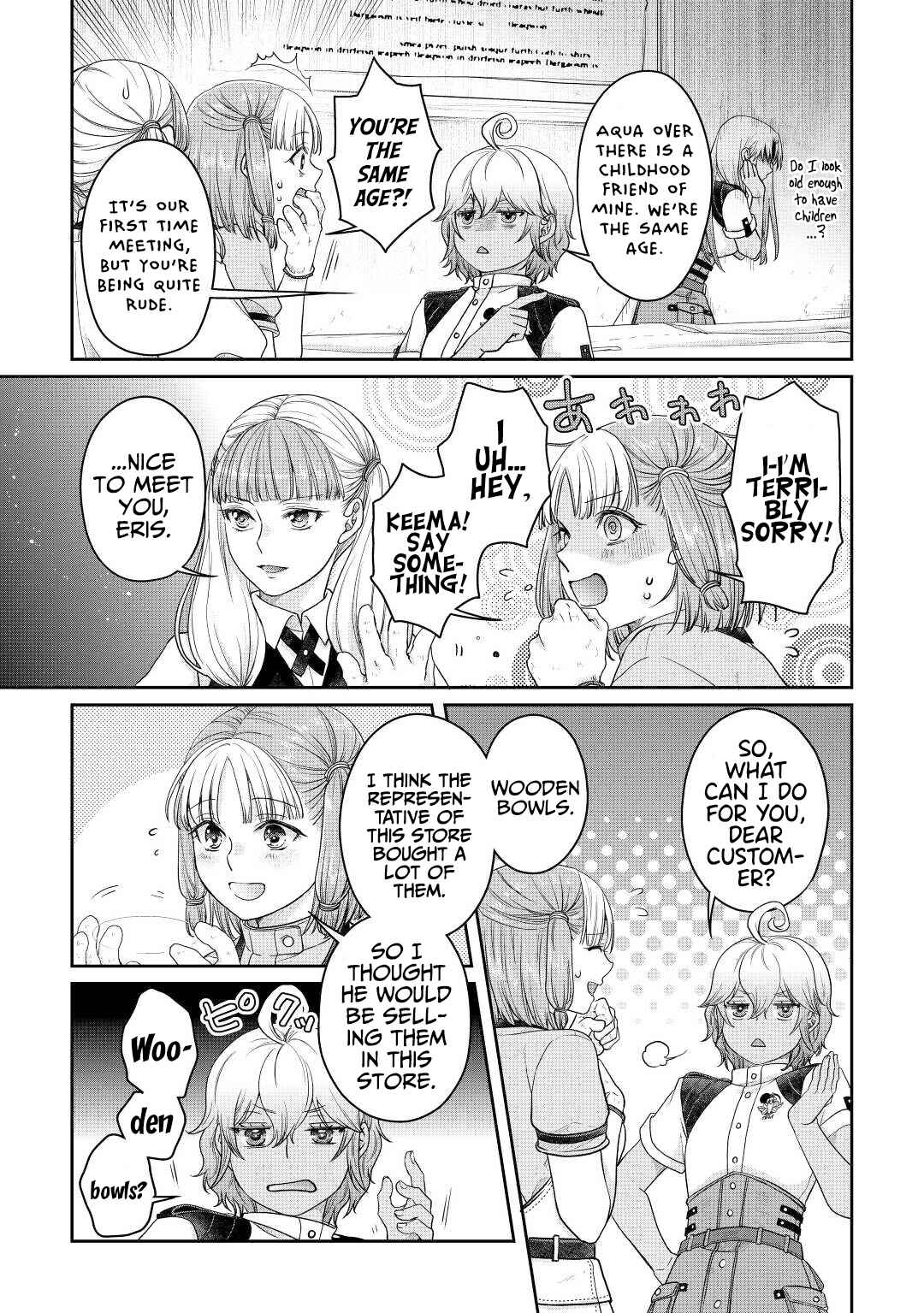 Chapter 73 - Page 20