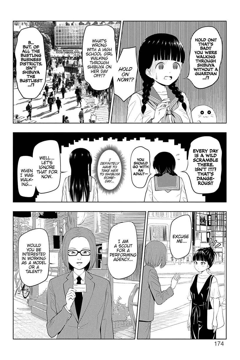 Chapter 16.5 - Page 4