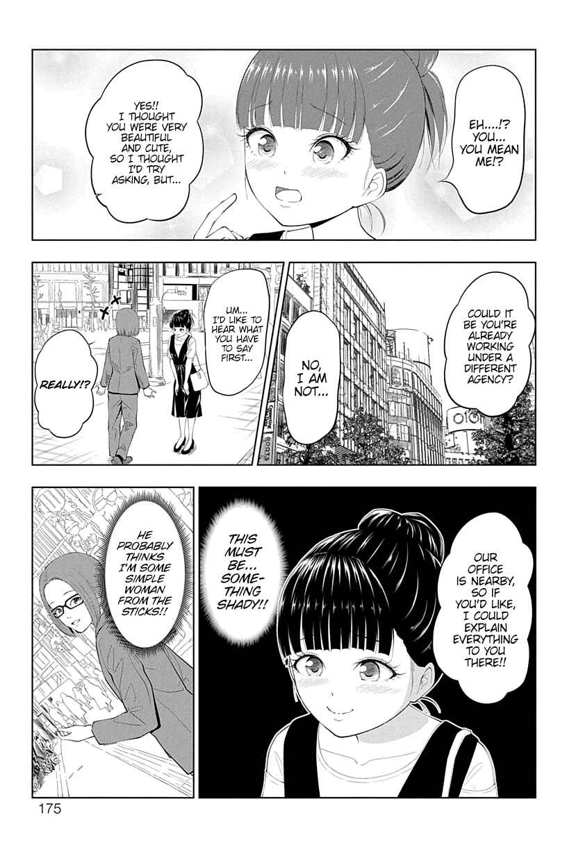 Chapter 16.5 - Page 5