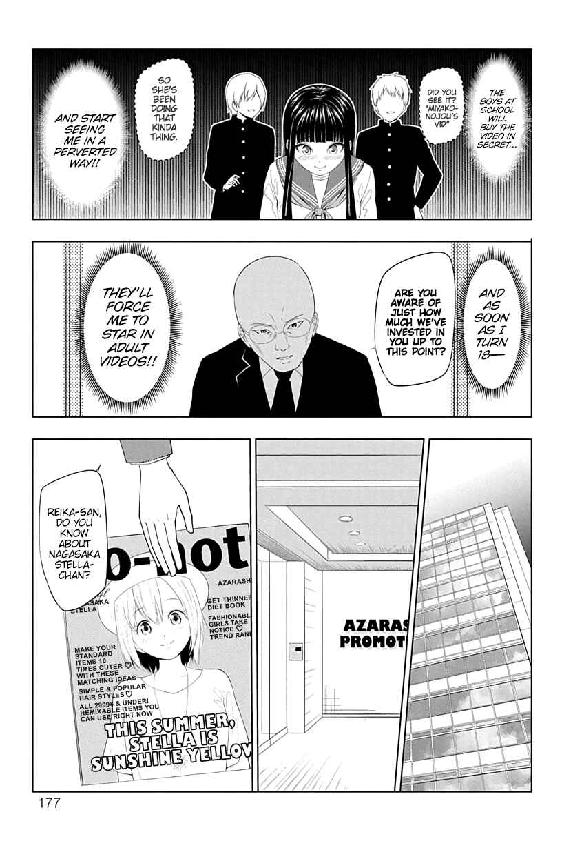 Chapter 16.5 - Page 7