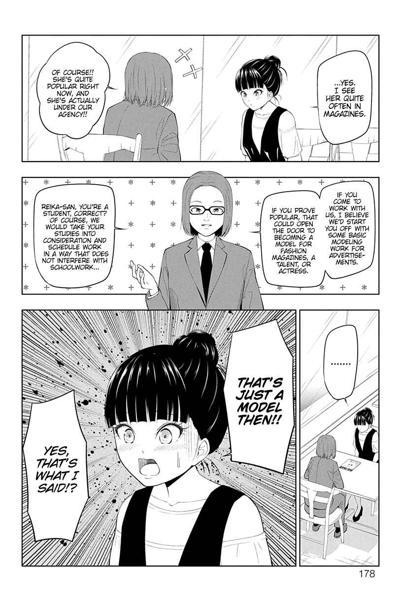 Chapter 16.5 - Page 8