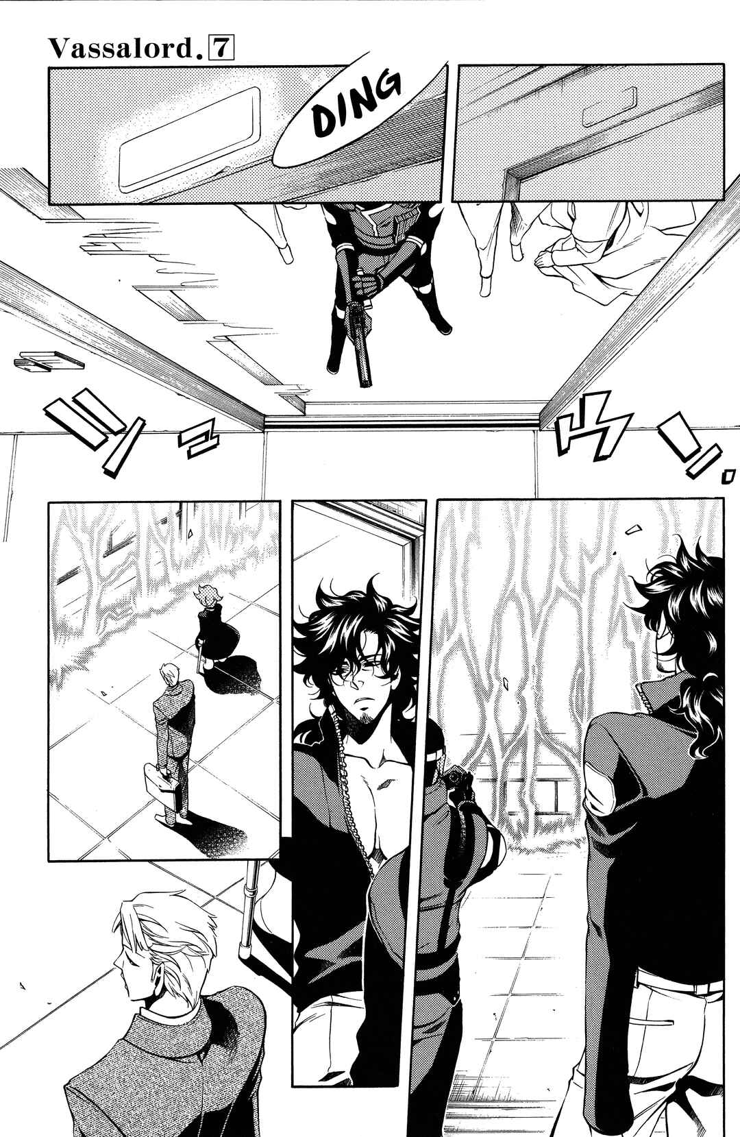 Chapter 33 - Page 13