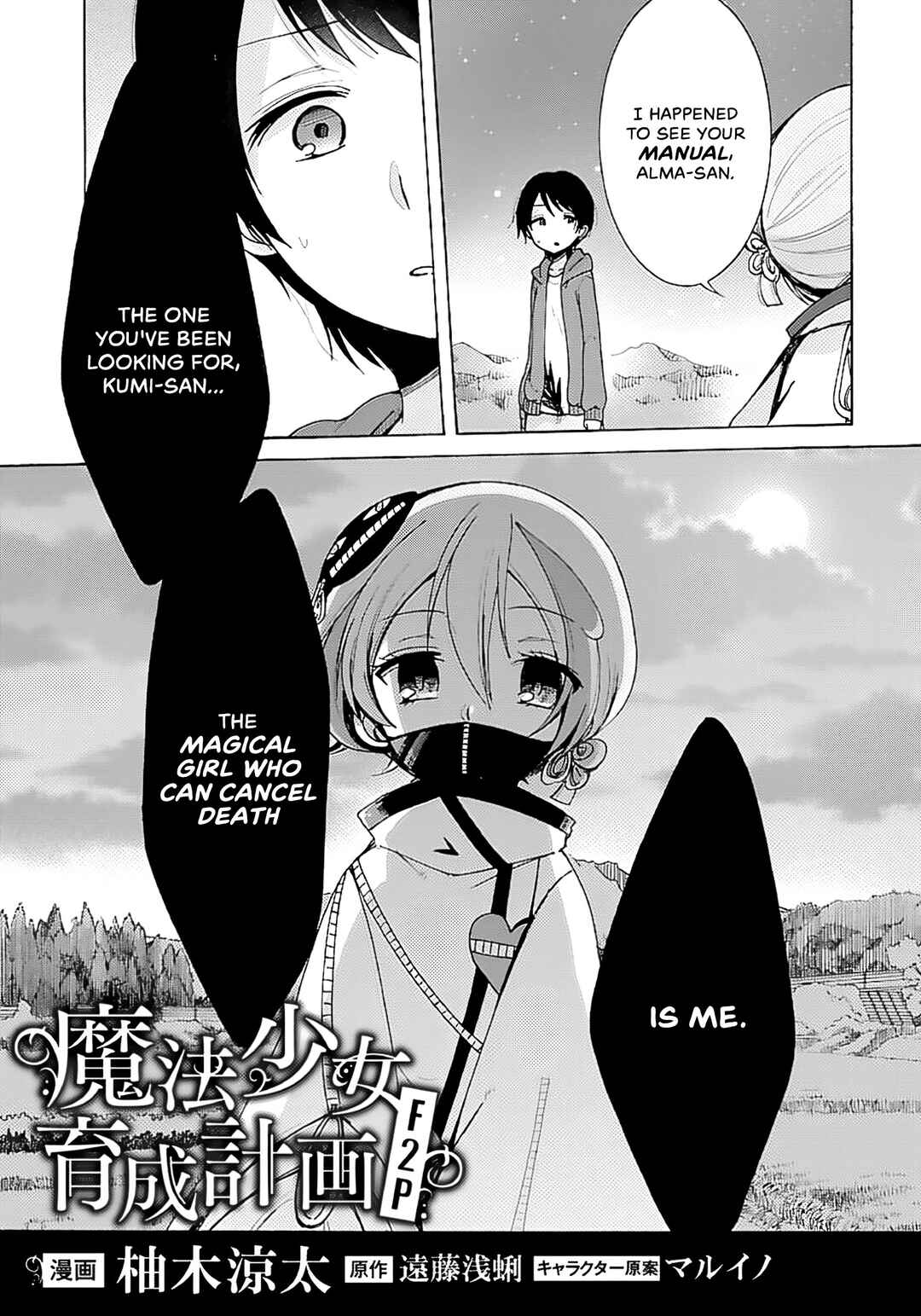 Chapter 8 - Page 1
