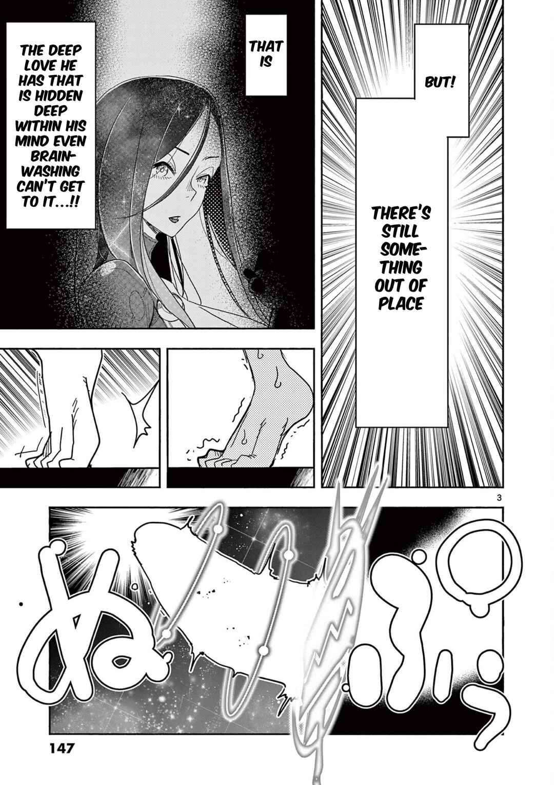 Chapter 75 - Page 3
