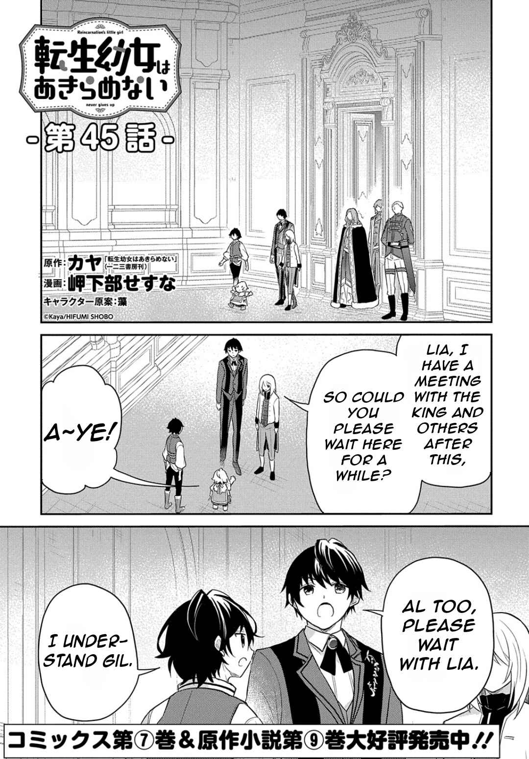 Chapter 45 - Page 4