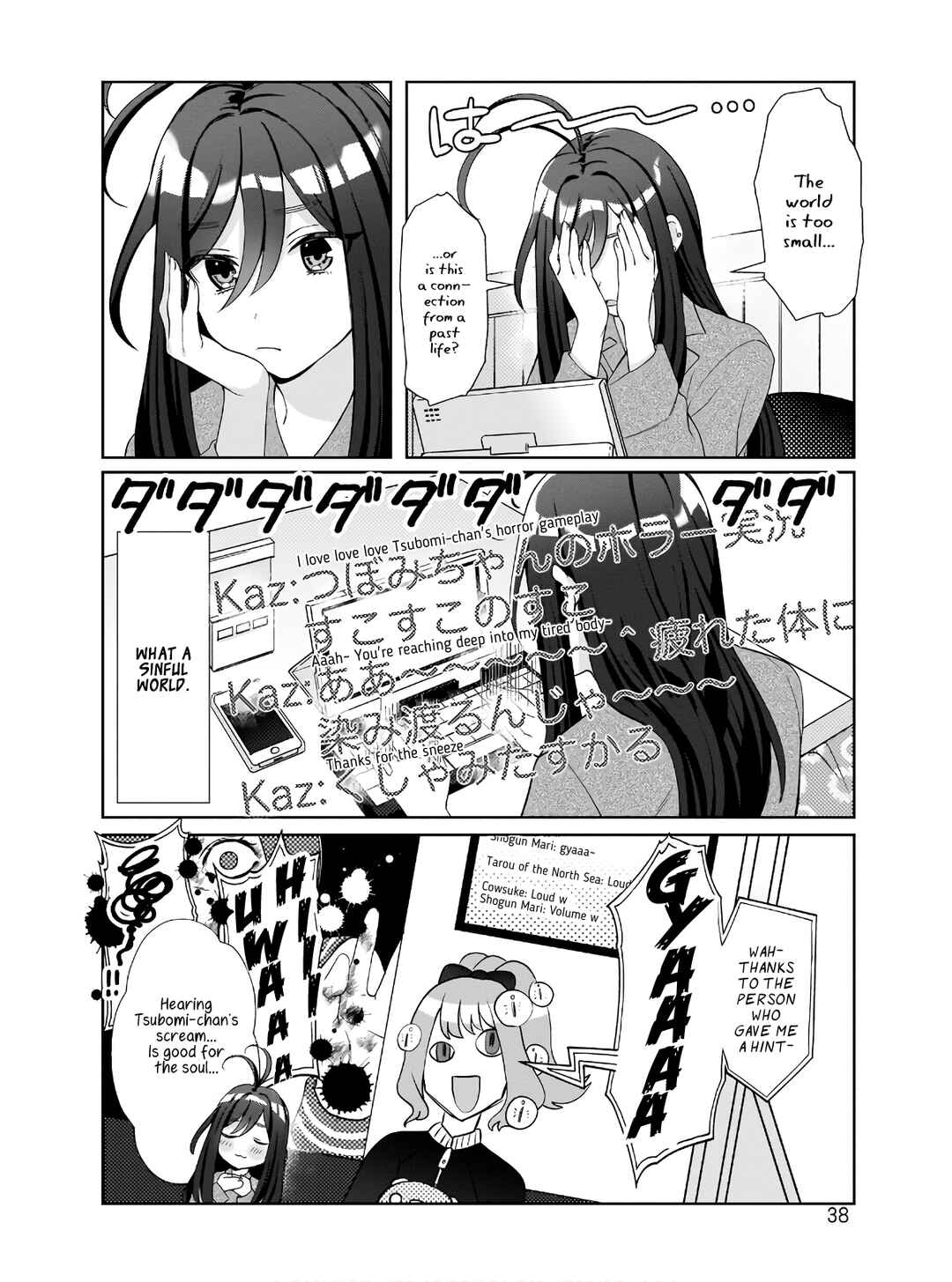 Chapter 2 - Page 2