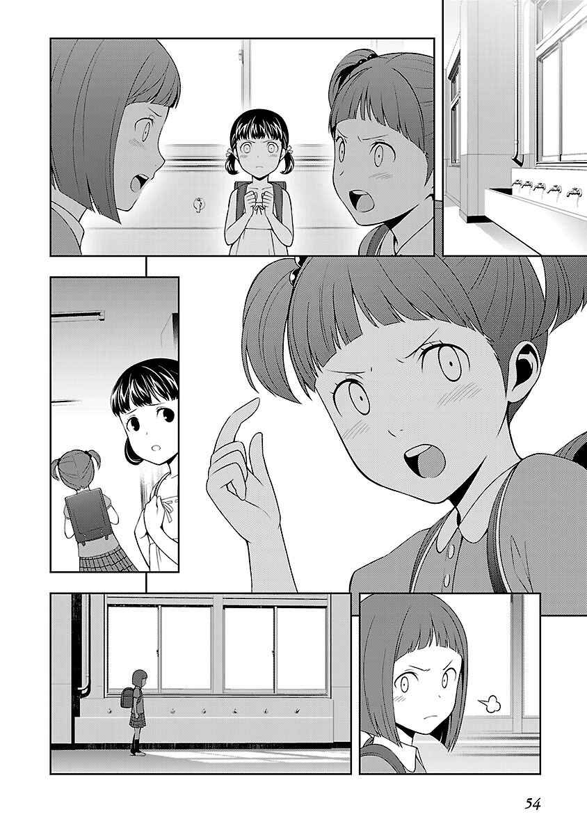 Chapter 36.5 - Page 10