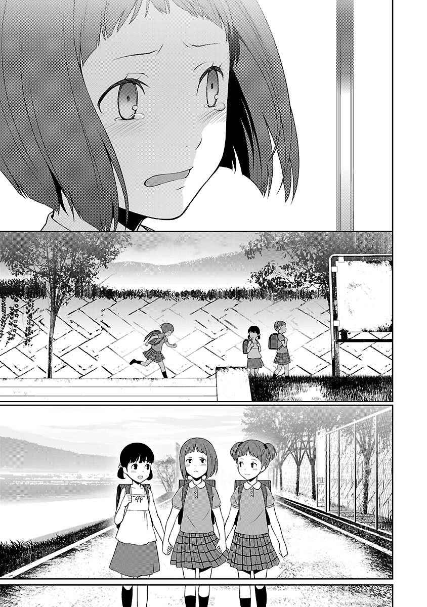 Chapter 36.5 - Page 11