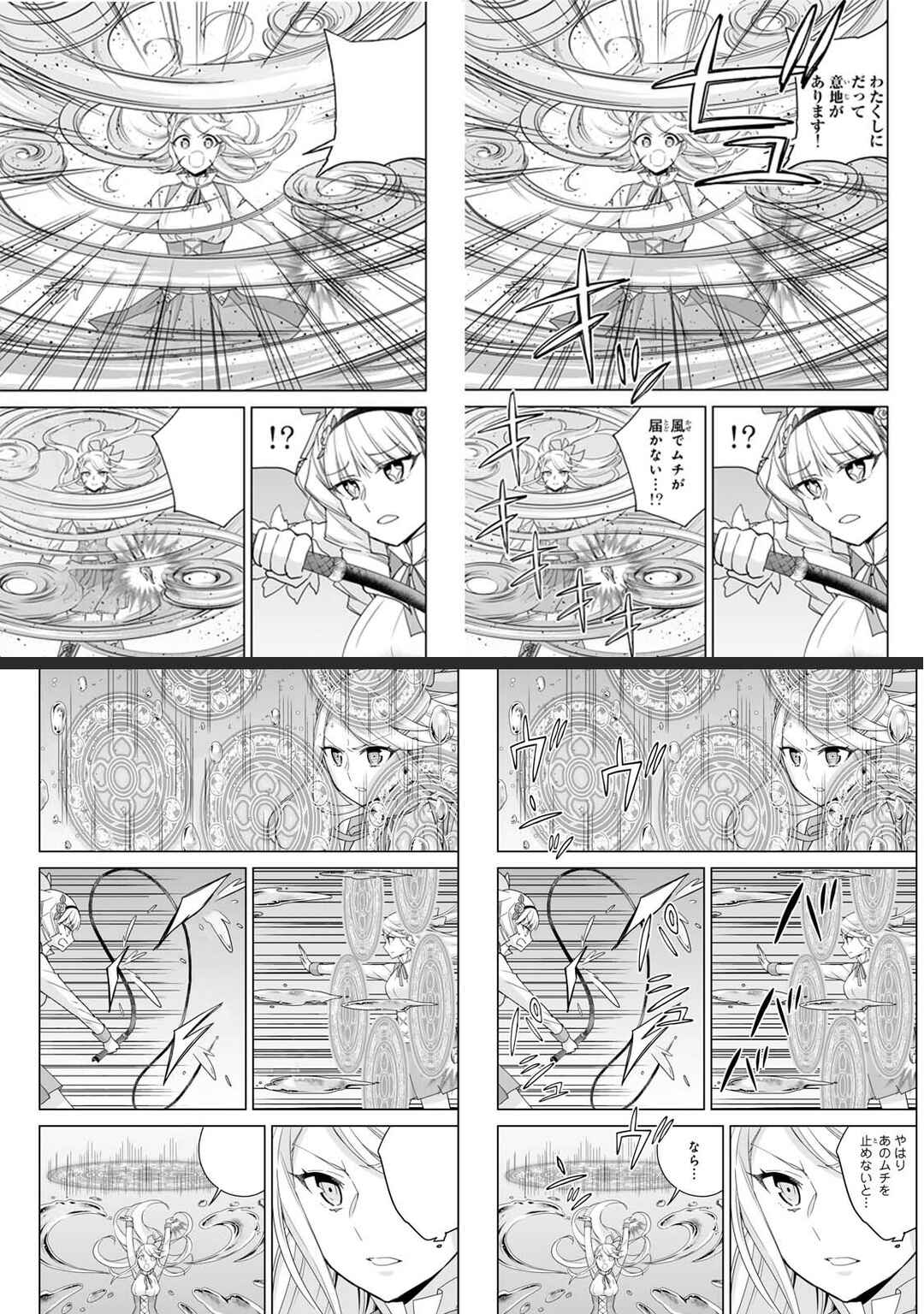 Chapter 103 - Page 31
