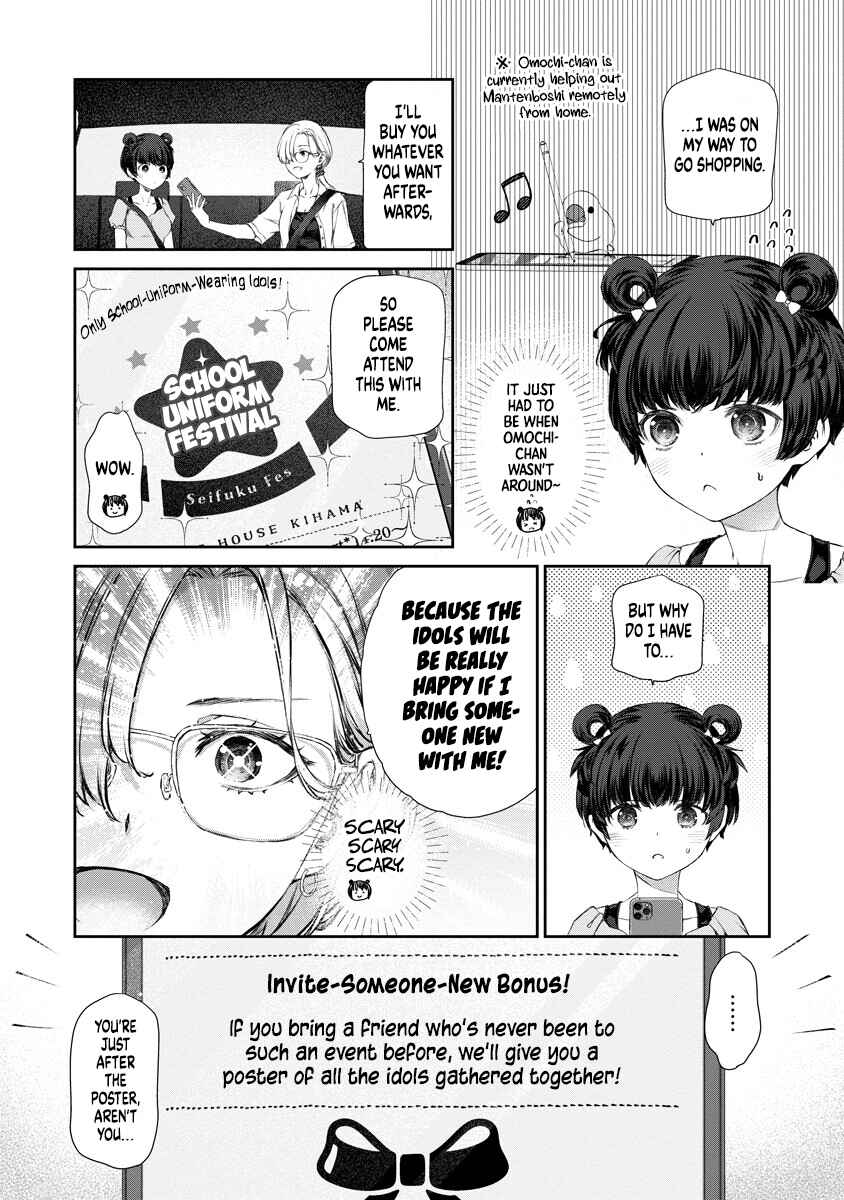 Chapter 12 - Page 2