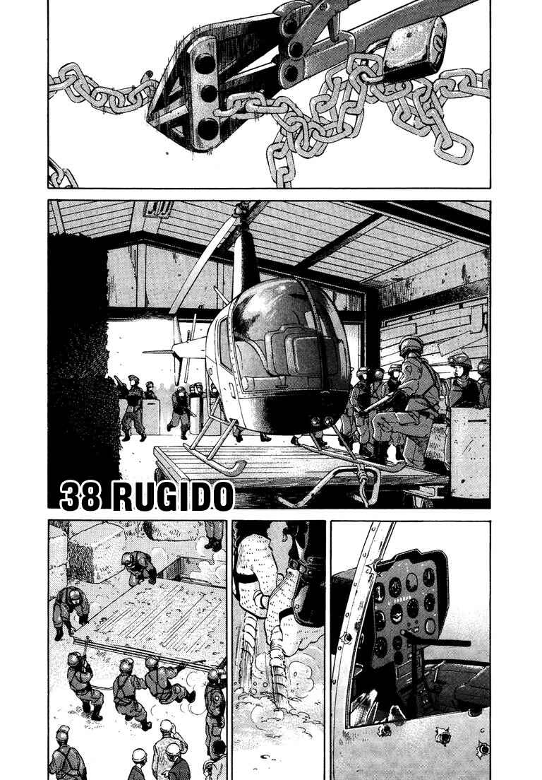 Chapter 38 - Page 2