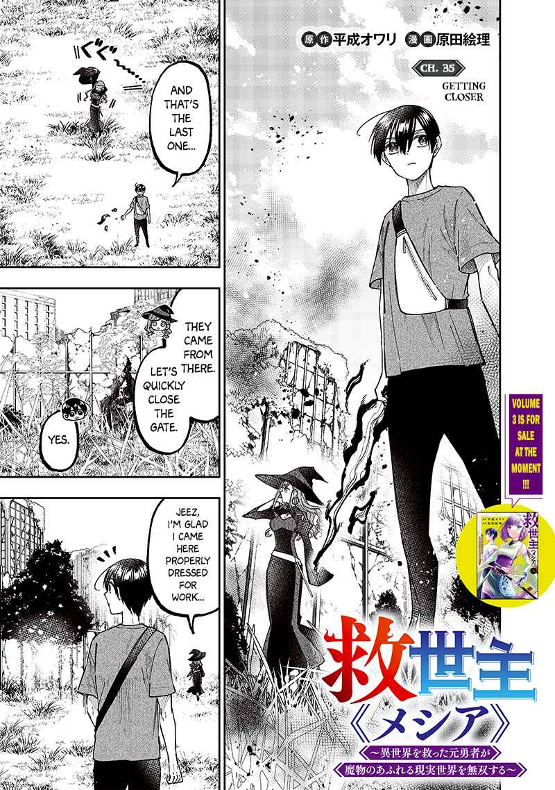 Chapter 35 - Page 1