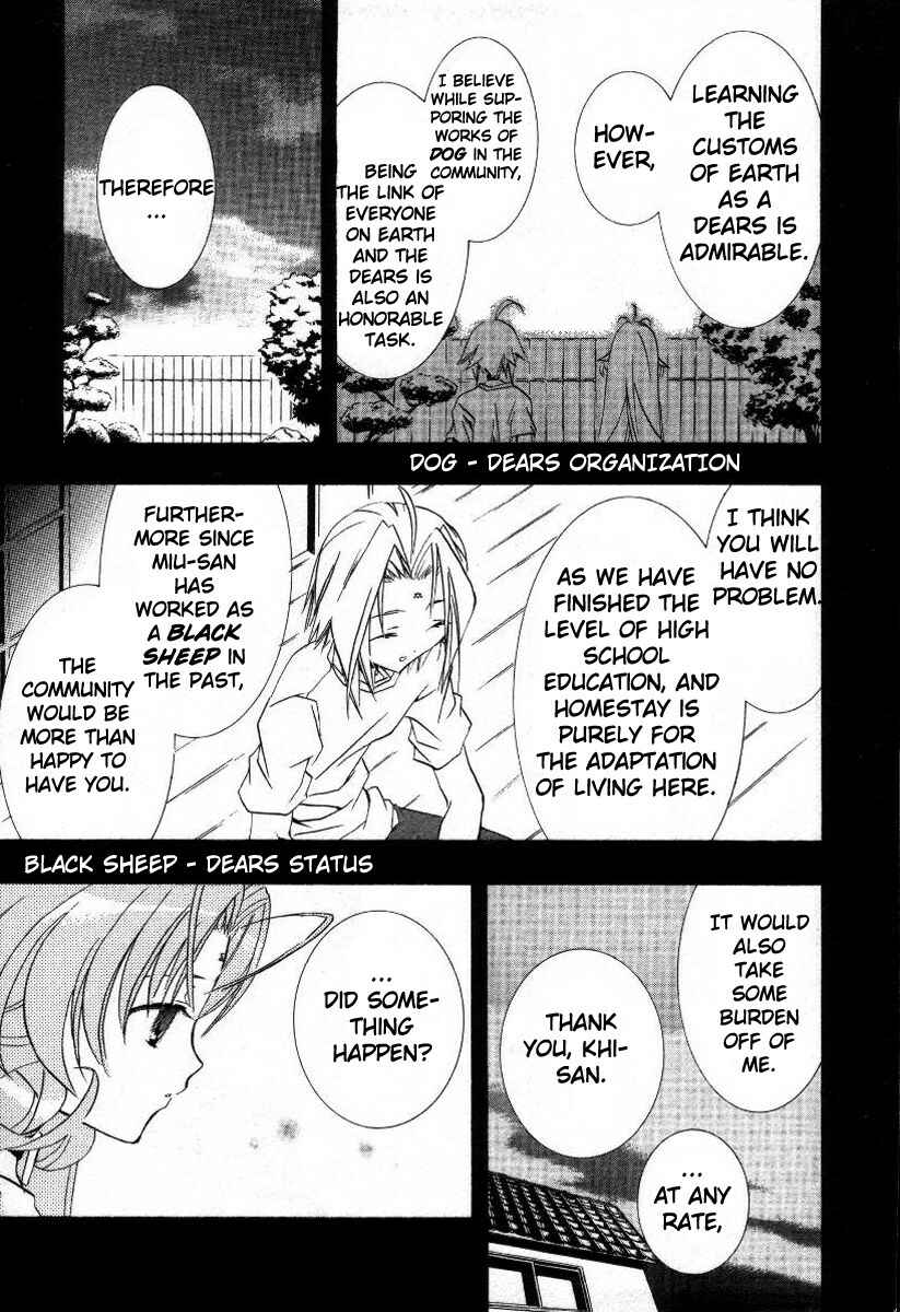 Chapter 15 - Page 12