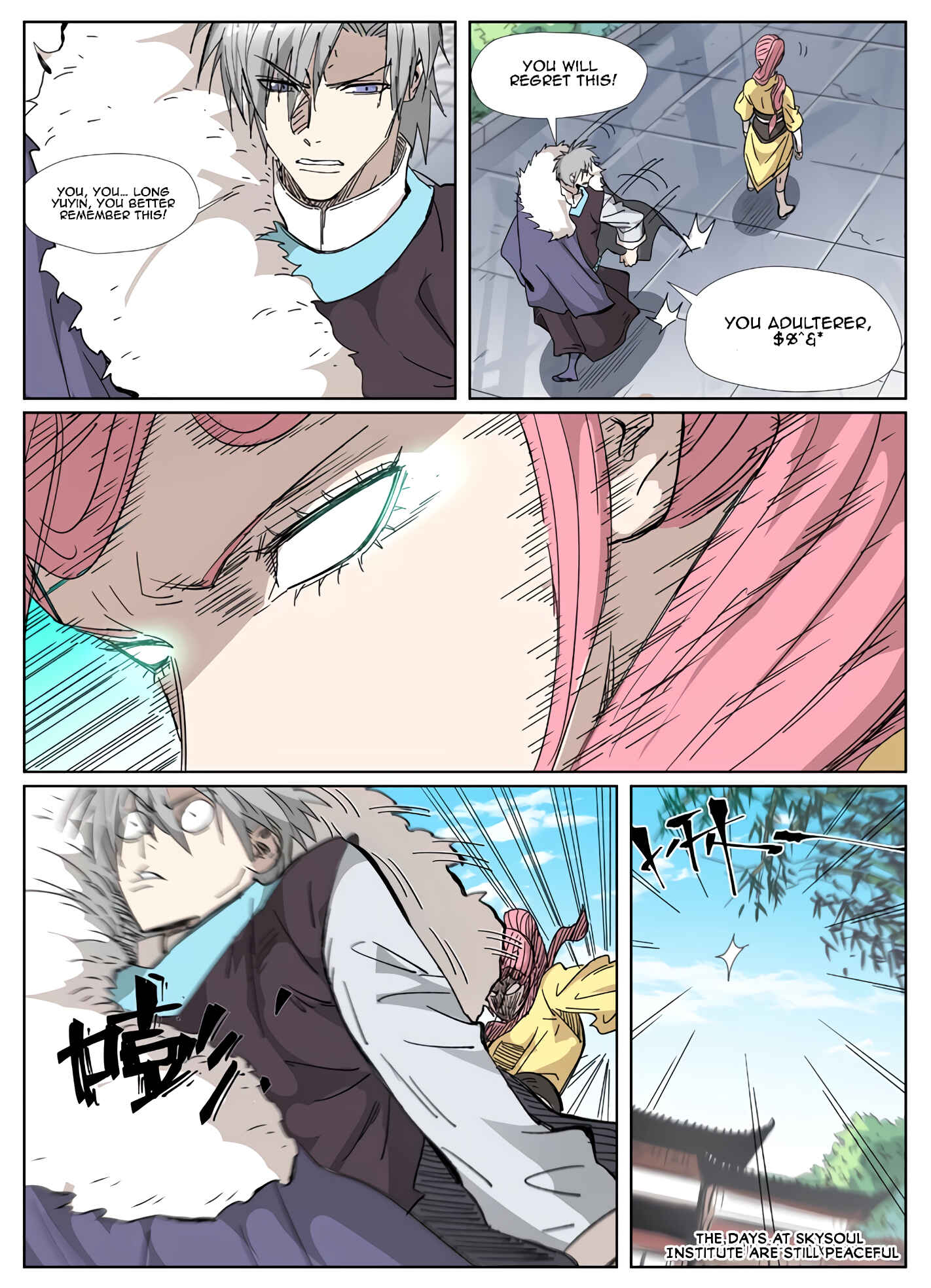 Chapter 331.5 - Page 3
