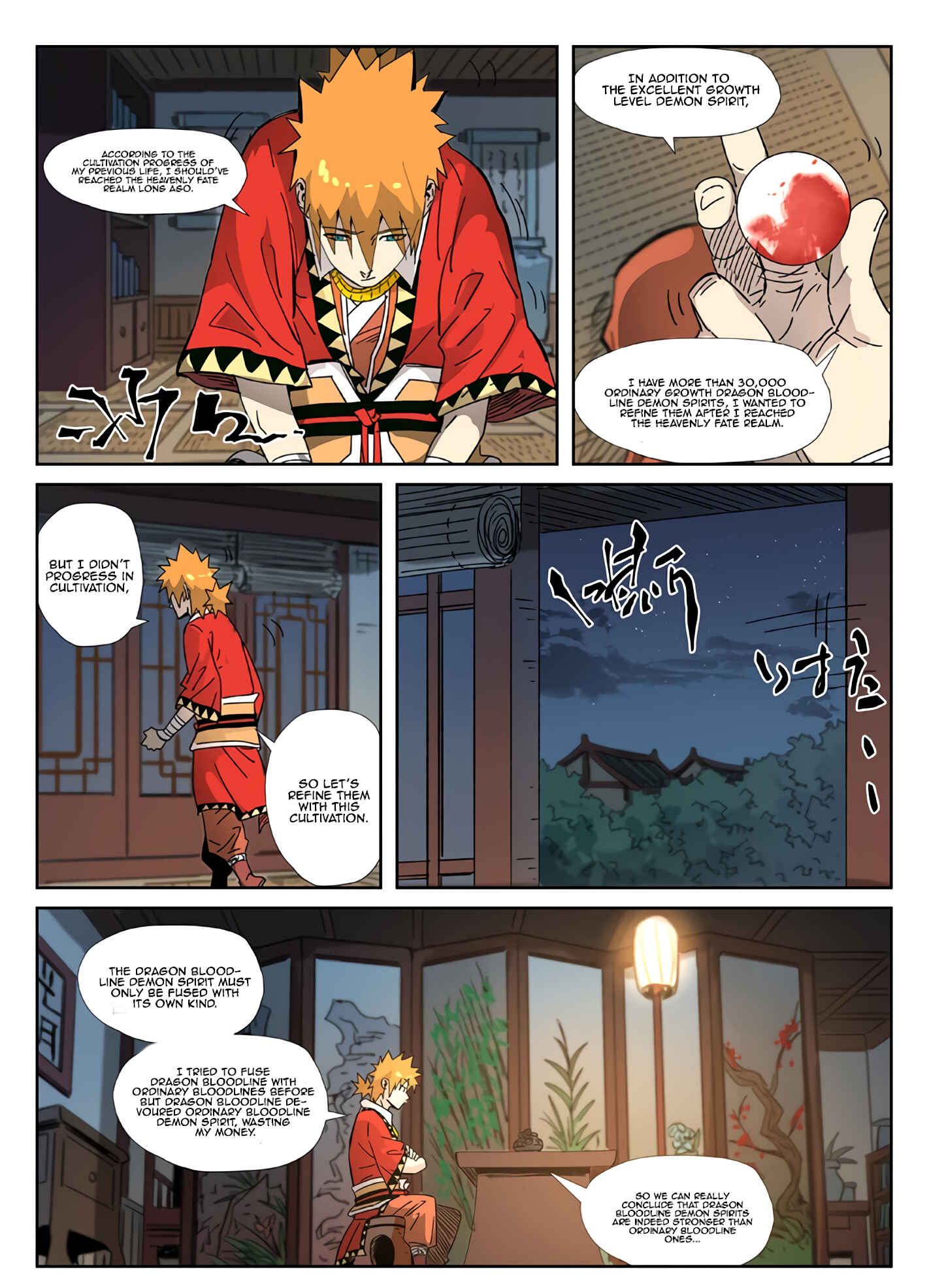 Chapter 331.5 - Page 9
