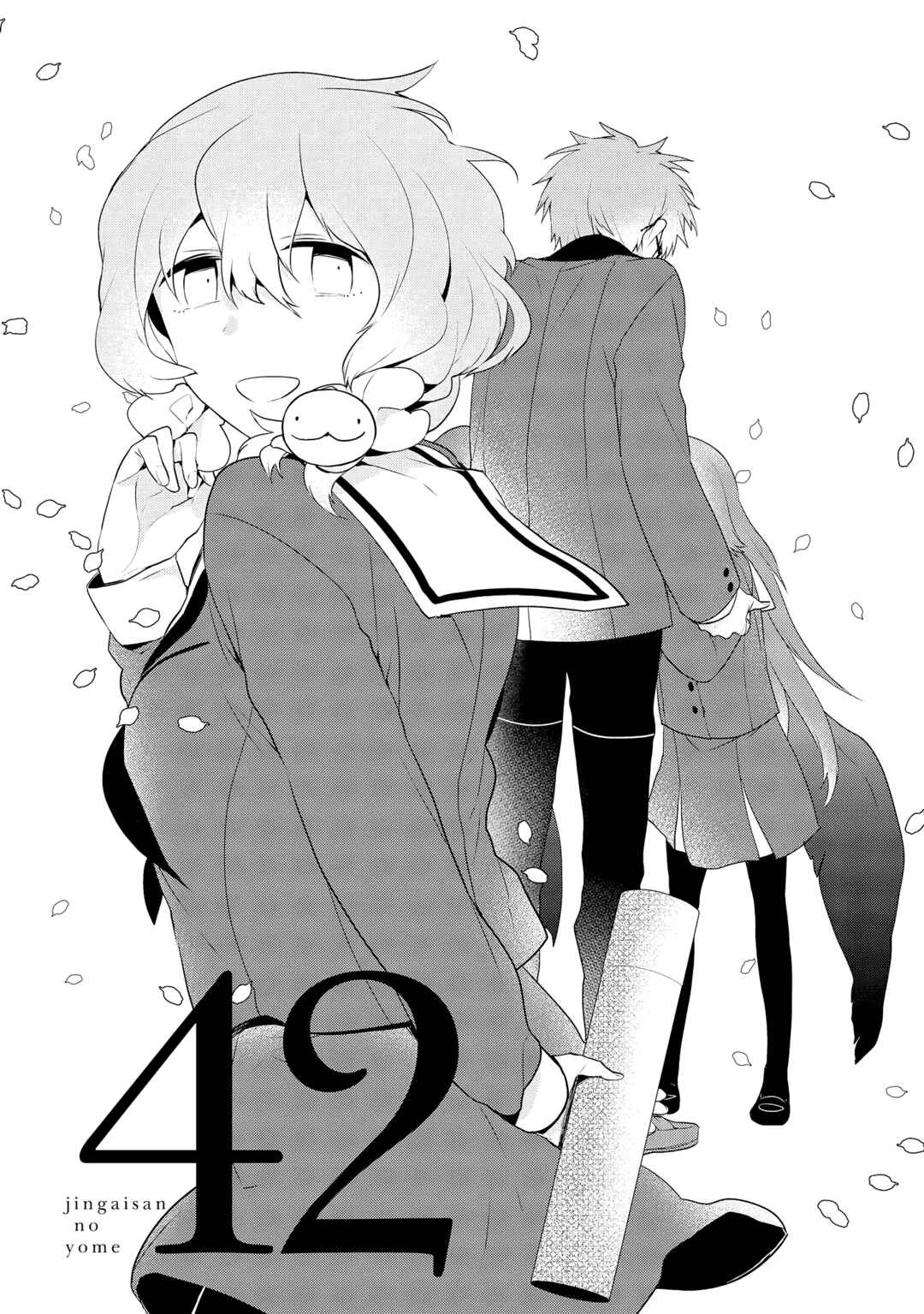 Chapter 42 - Page 1