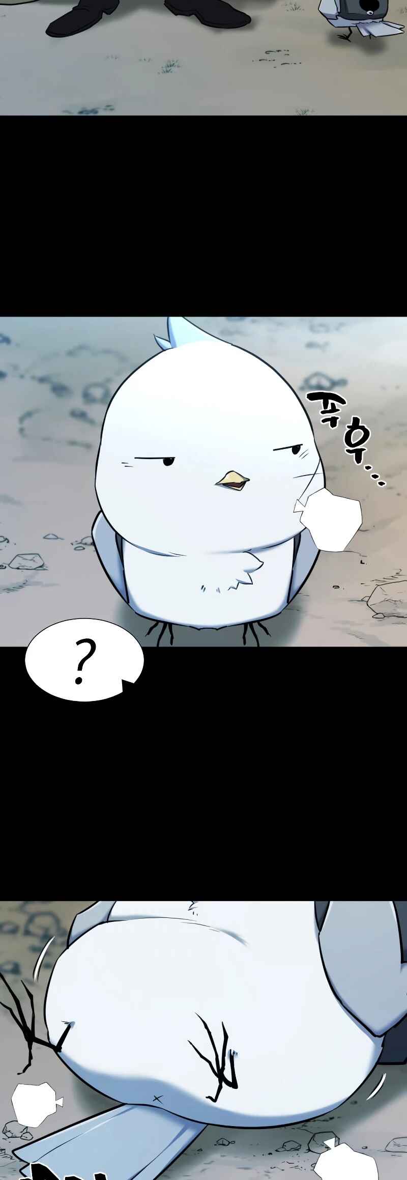 Chapter 69 - Page 4