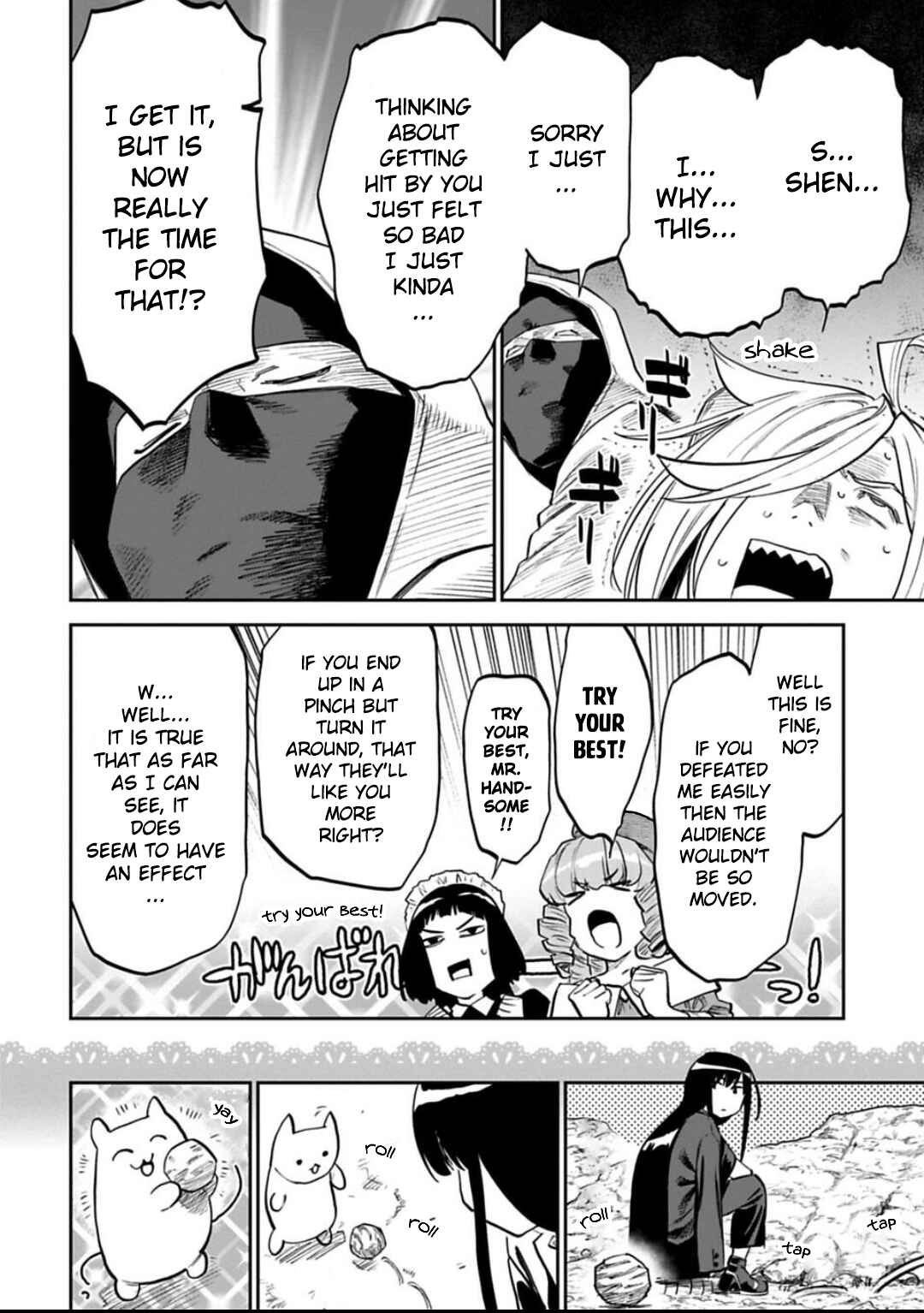 Chapter 154 - Page 12