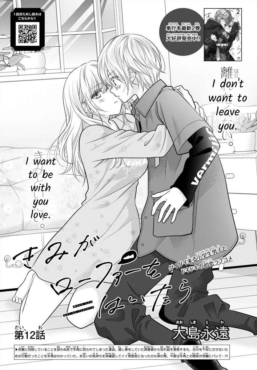 Chapter 12 - Page 1