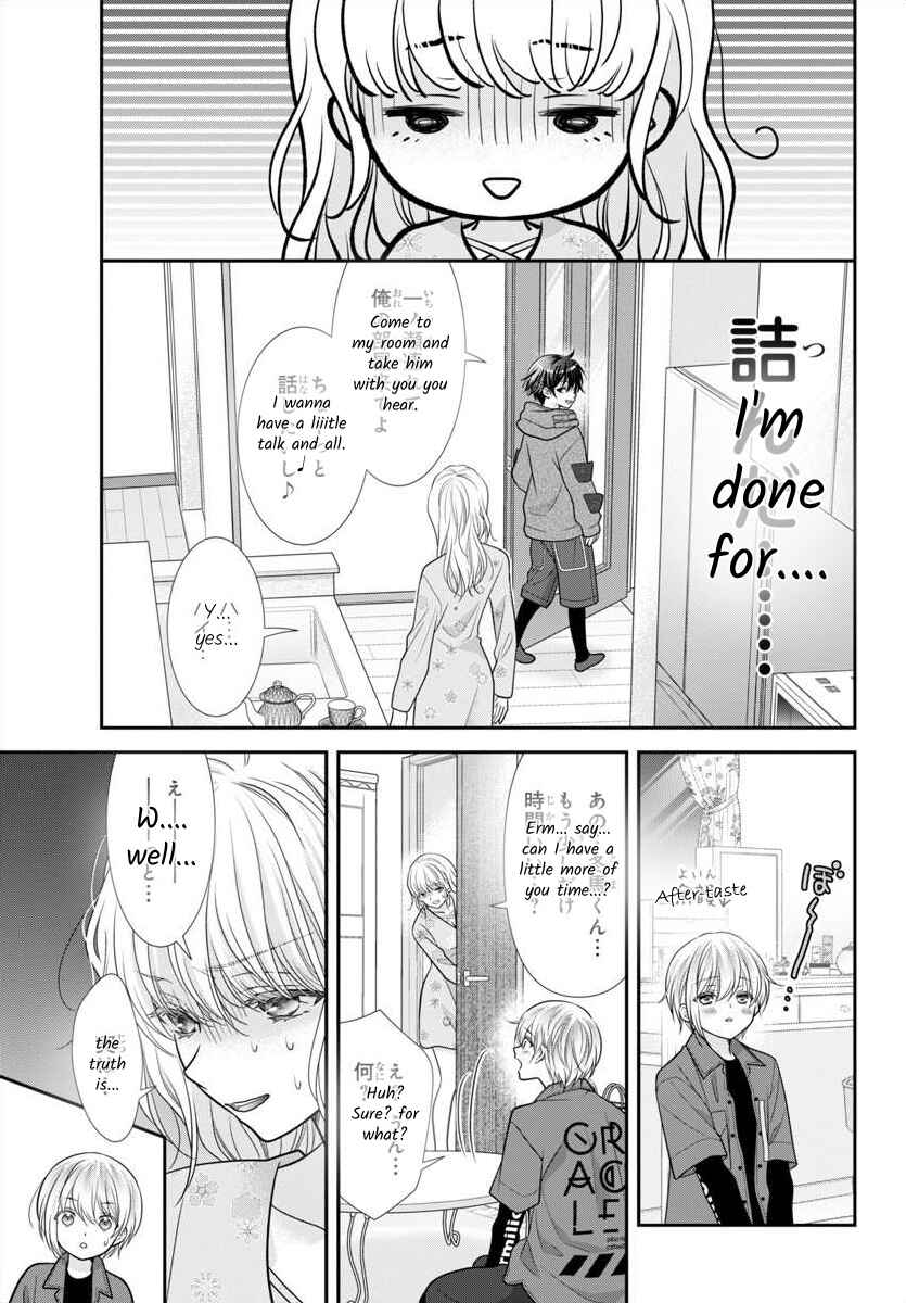 Chapter 12 - Page 3