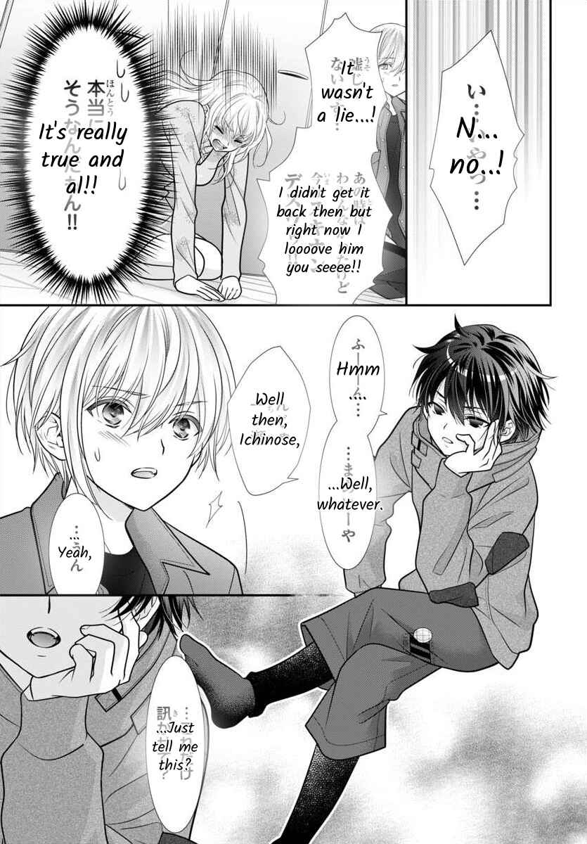Chapter 12 - Page 7