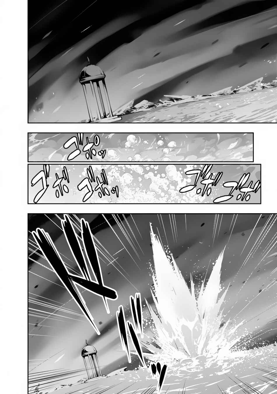 Chapter 77 - Page 5