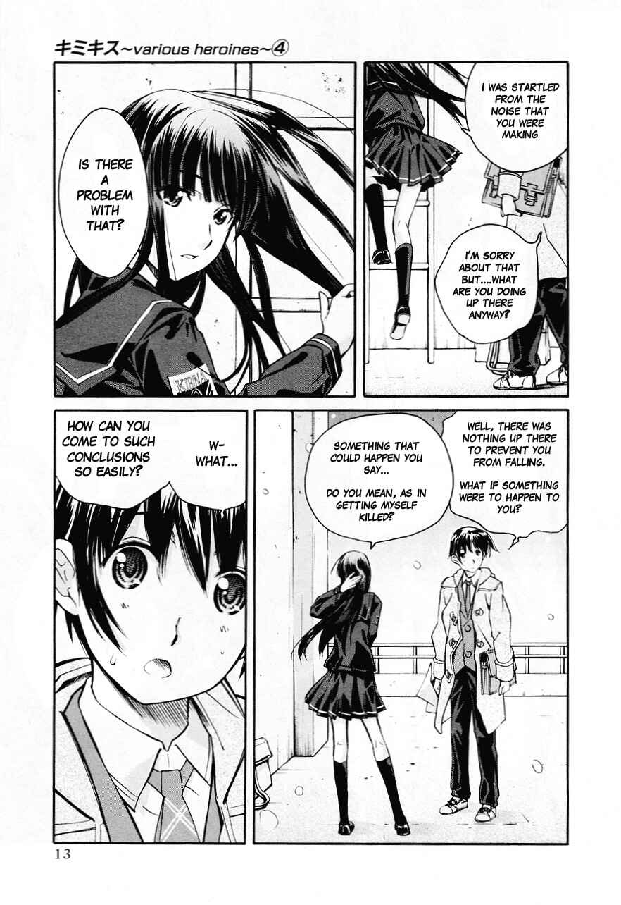 Chapter 27 - Page 14