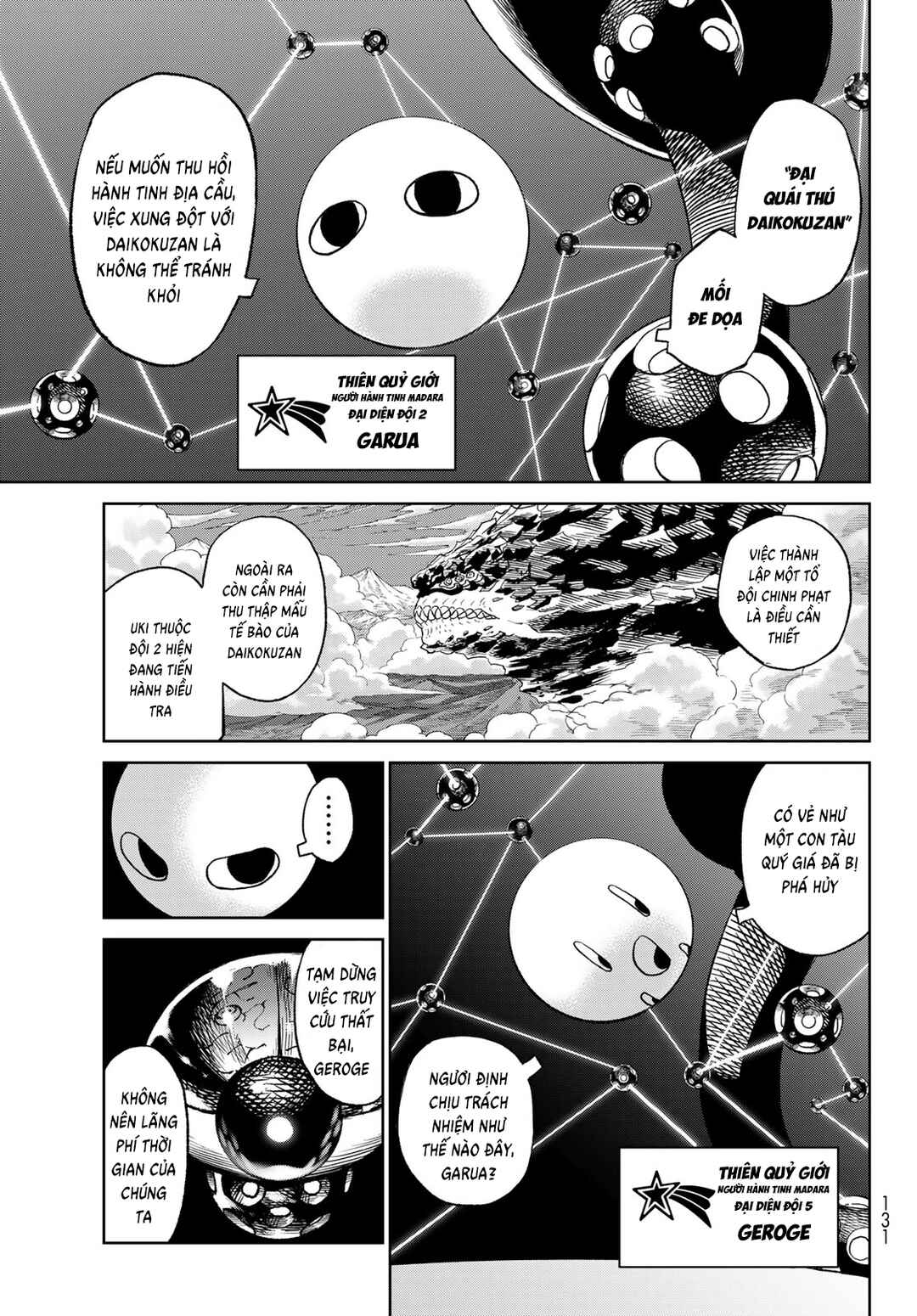 Chapter 19 - Page 39