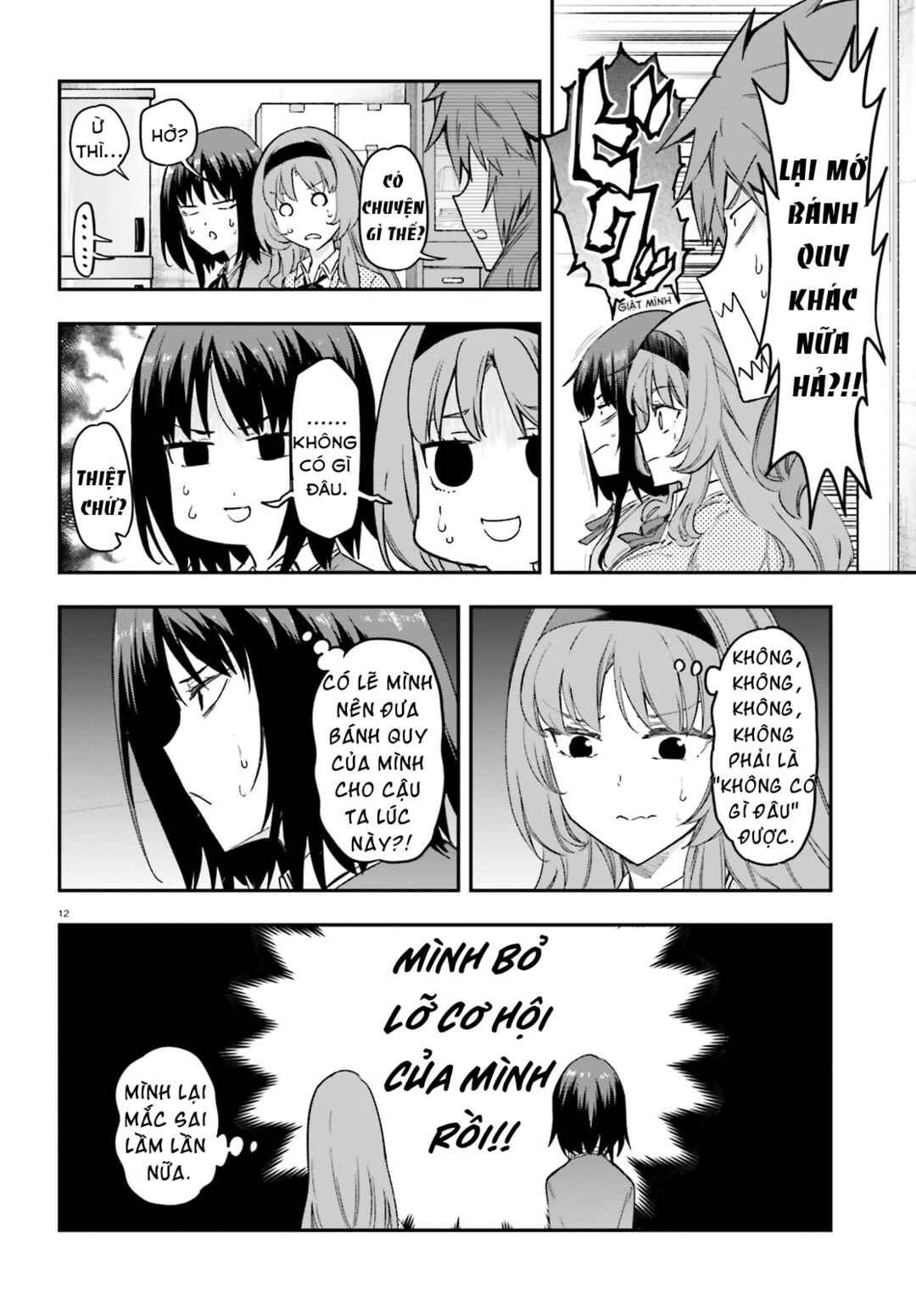 Chapter 152 - Page 13