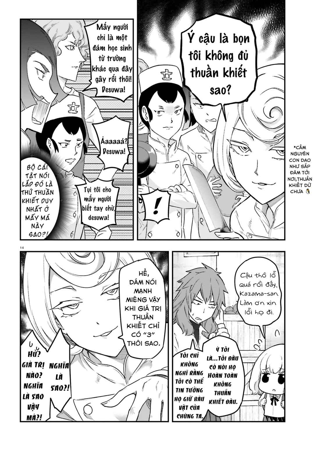 Chapter 152 - Page 15