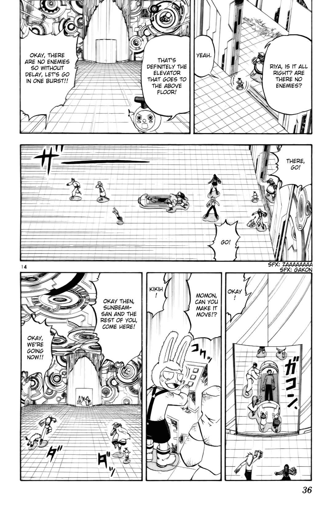 Chapter 225 - Page 13