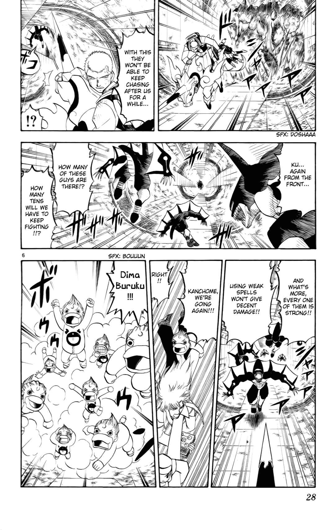 Chapter 225 - Page 5