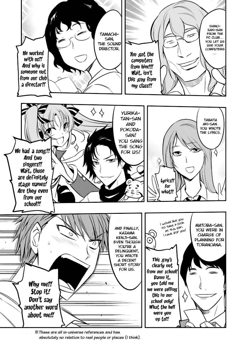 Chapter 58.5 - Page 7