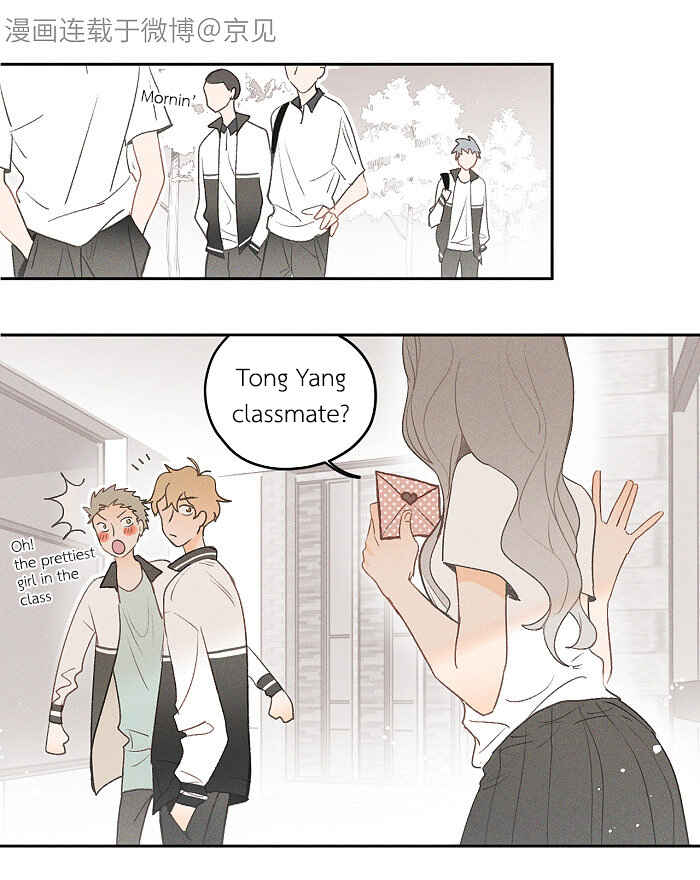 Chapter 24 - Page 1