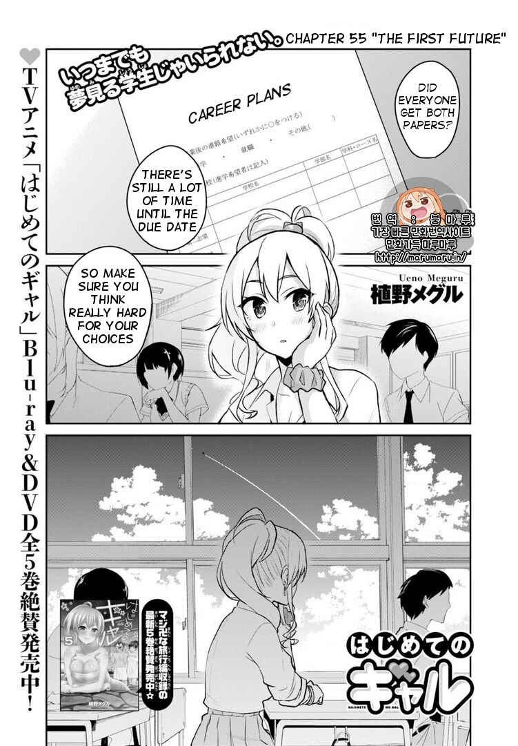 Chapter 55 - Page 2