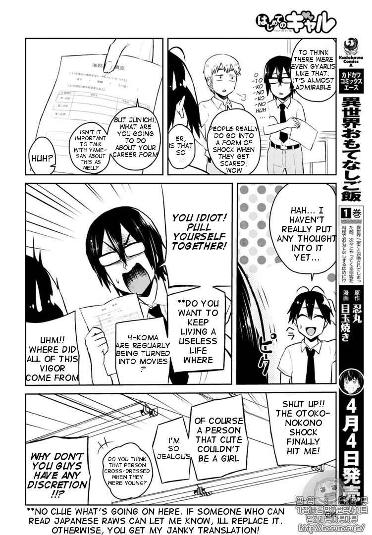 Chapter 55 - Page 7