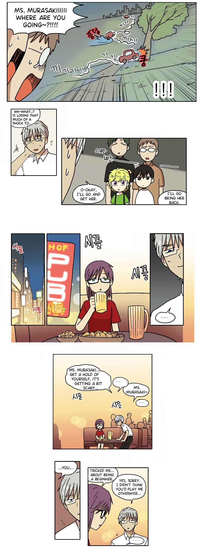 Chapter 67 - Page 4